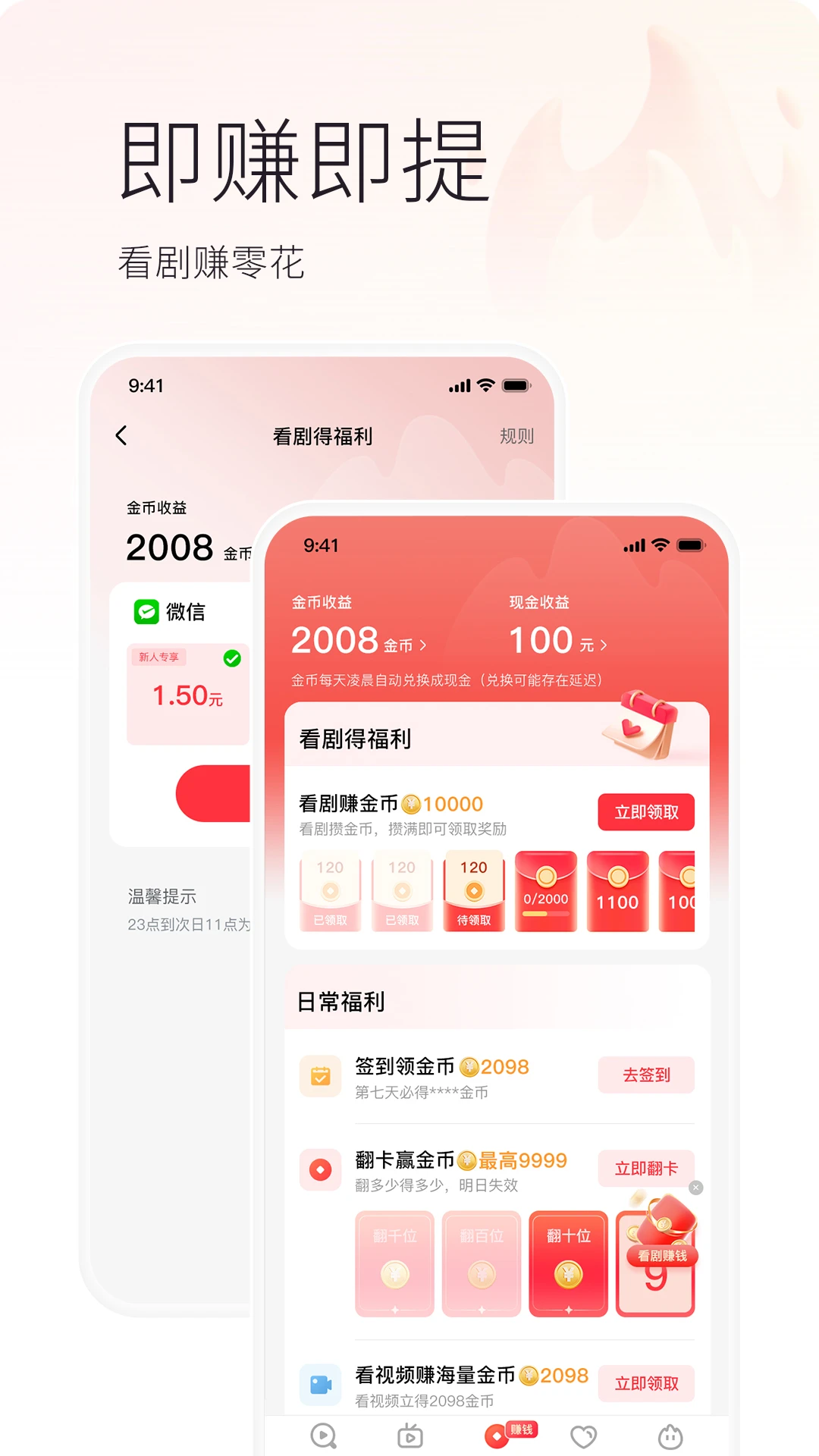 精彩截图-悟空看看2024官方新版